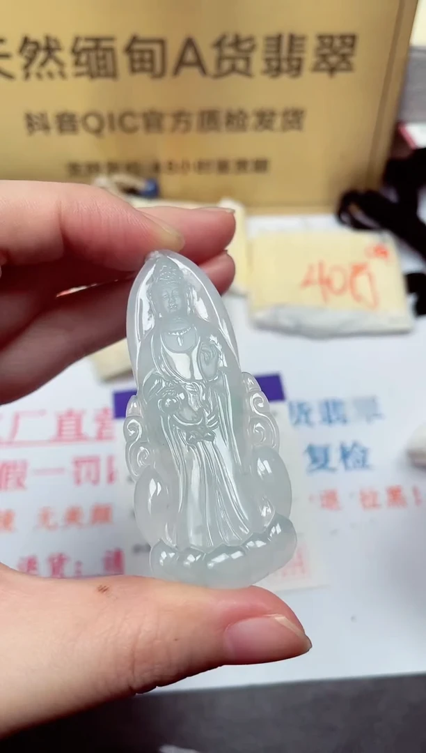 颈饰未镶嵌翡翠天然缅甸翡翠A货