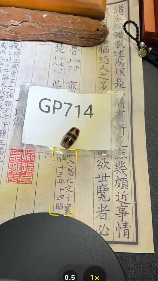 玛瑙/玉髓未镶嵌颈饰GP714