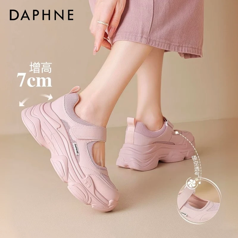达芙妮厚底运动凉鞋女2025新款夏季软底增高老爹鞋厚底玛丽珍单鞋