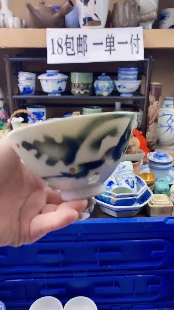 瓷片彡*xxxxxxxxxxx18