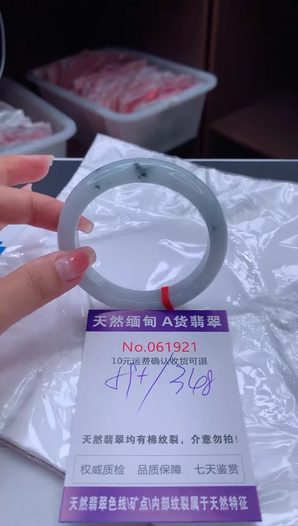 翡翠手镯未镶嵌有纹，完美者勿拍