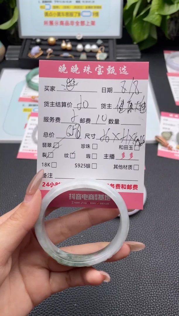 翡翠手镯未镶嵌??手镯