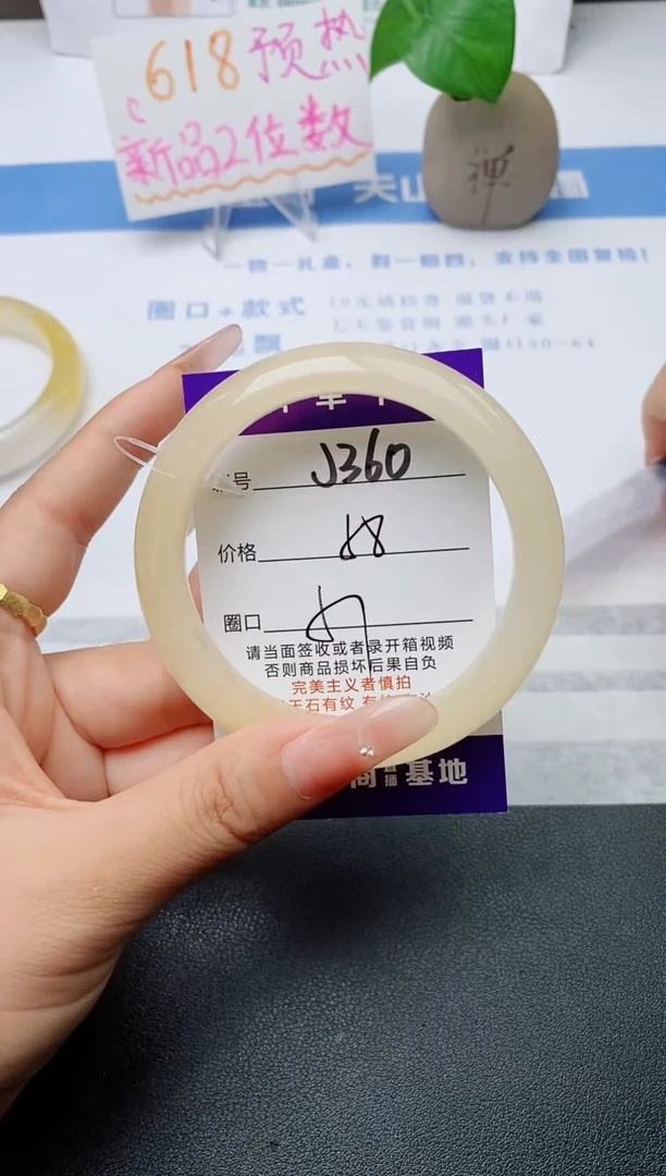 石英质玉手镯未镶嵌j360-H1