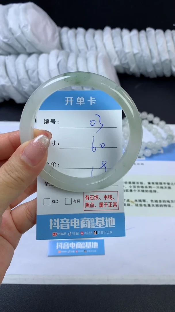 石英质玉未镶嵌手镯h03