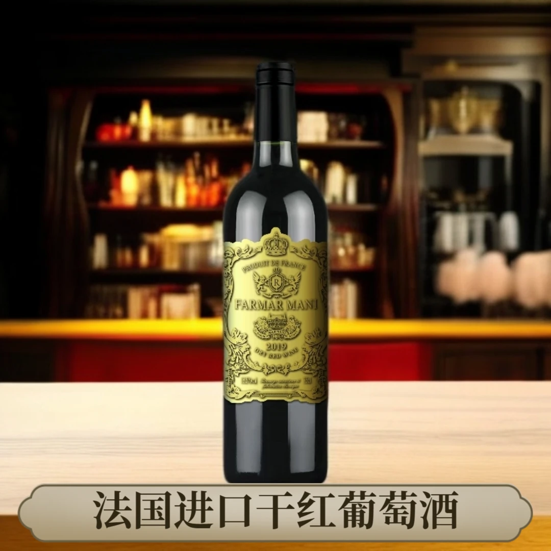玛尔曼妮干红葡萄酒13.5度750ML*1泡沫包装