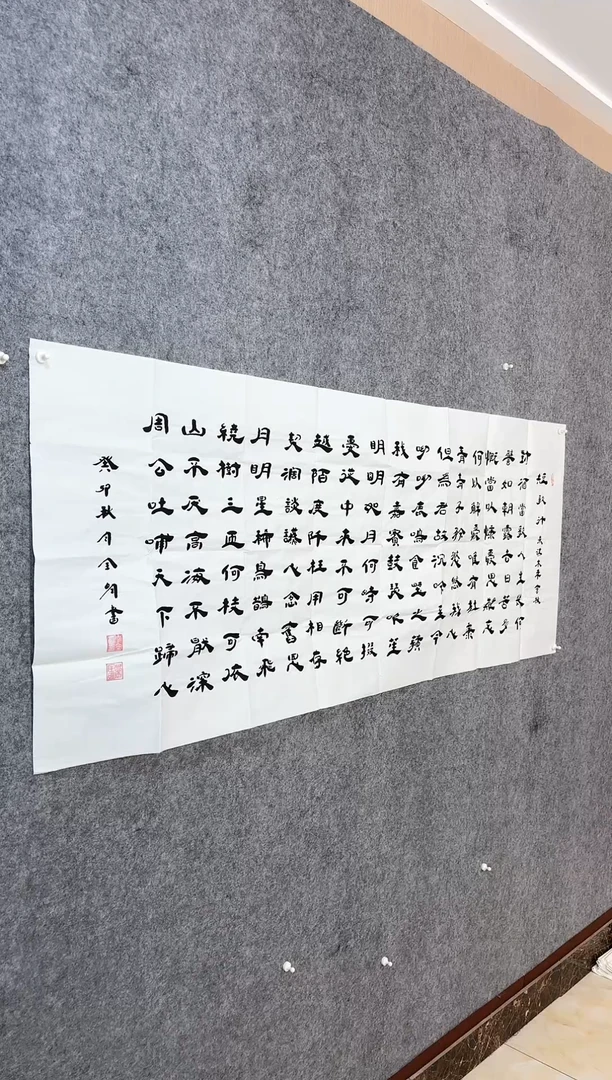 【闪购商品】书法李全明隶书短歌行