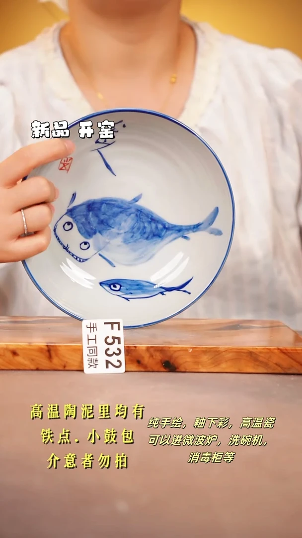其他F532陶然集器瓷器
