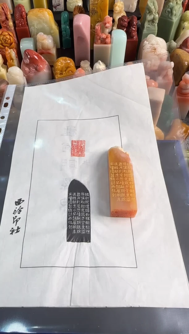 【闪购商品】青田石印石胡画拉种嗣期绵绵