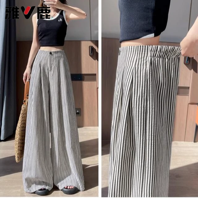 V/雅鹿小个子冰丝阔腿西装裤竖条纹裤女夏季束腰收腹高腰拖地裤裙