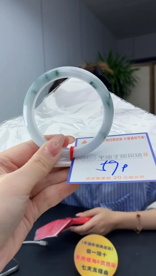 翡翠手镯未镶嵌11111111