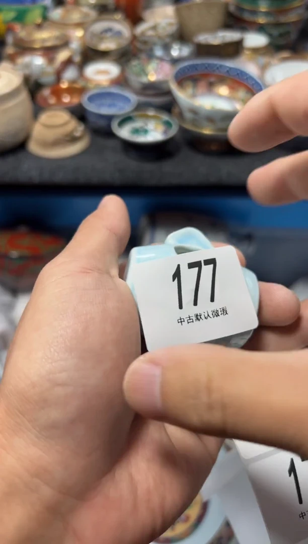瓷片笼****鸦夏目海外回流瓷器中古品。