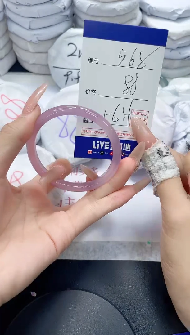未镶嵌手镯玛瑙/玉髓568