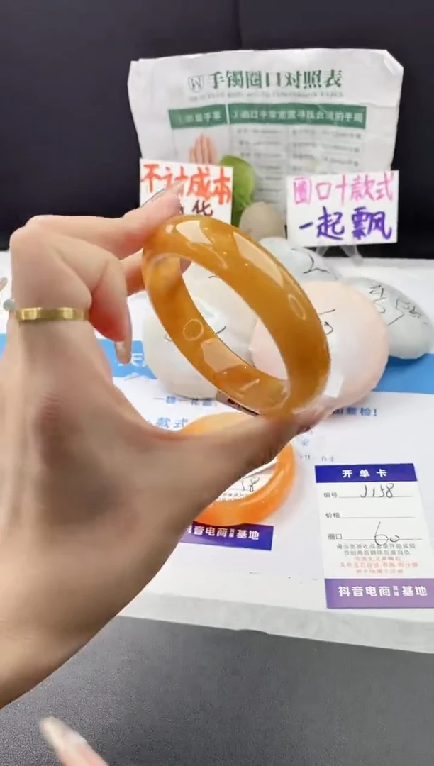 未镶嵌手镯石英质玉j158-HB60+