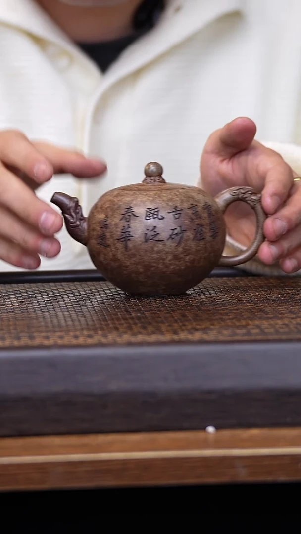 【闪购商品】紫砂茶壶原矿全手工紫砂壶