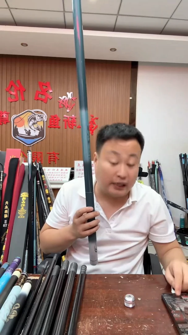 碳素青龙瑕疵6.3米