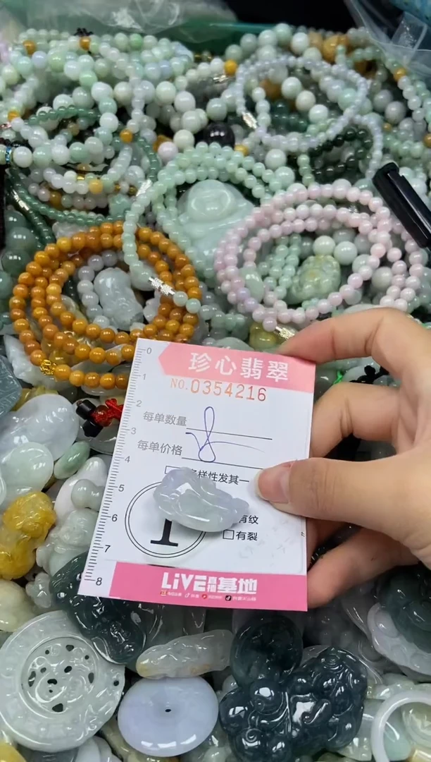 颈饰未镶嵌翡翠闪购0354216