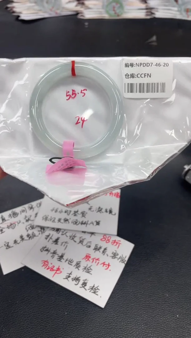 翡翠手镯未镶嵌翡翠手镯