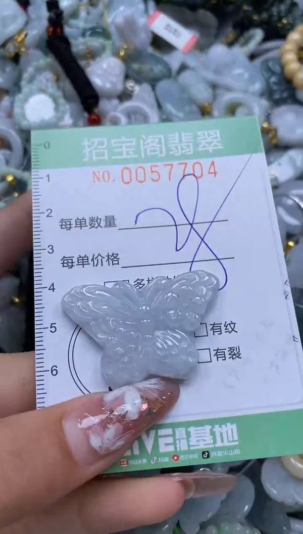 【闪购商品】翡翠颈饰未镶嵌闪购商品0057704