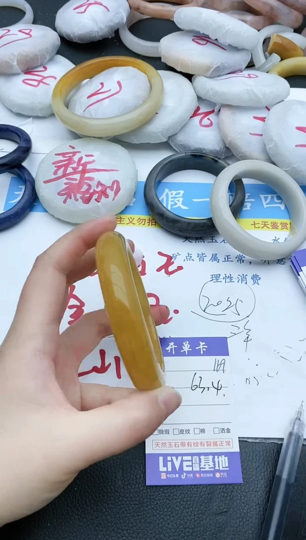 【闪购商品】石英质玉手镯未镶嵌169+63.4