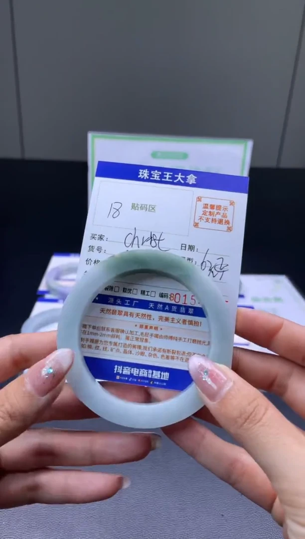 未镶嵌手镯定制翡翠c****m手镯