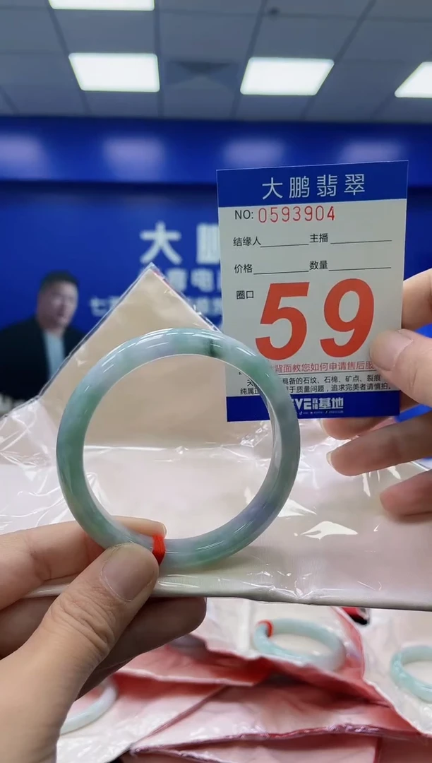 未镶嵌手镯翡翠AAAAAAAAAA
