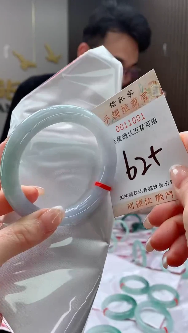 未镶嵌手镯翡翠天然缅甸A货翡翠
