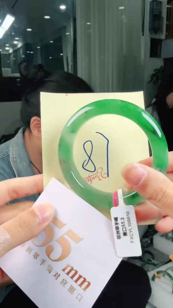 未镶嵌手镯石英质玉（非洲翠）有天然洒金亮片/矿点/棉线87