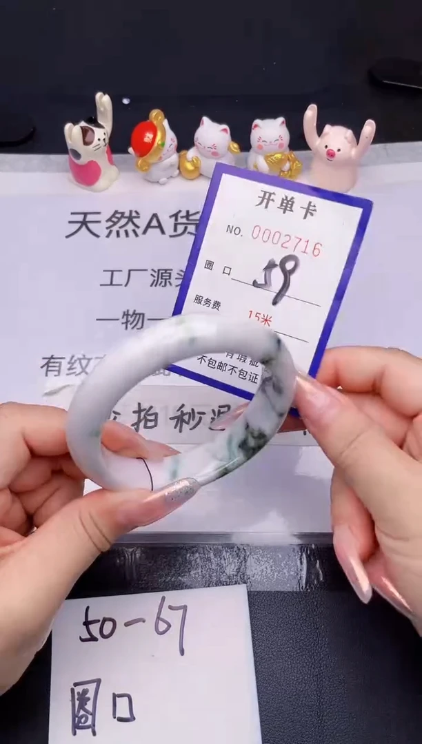 未镶嵌手镯翡翠翡翠手镯未镶嵌