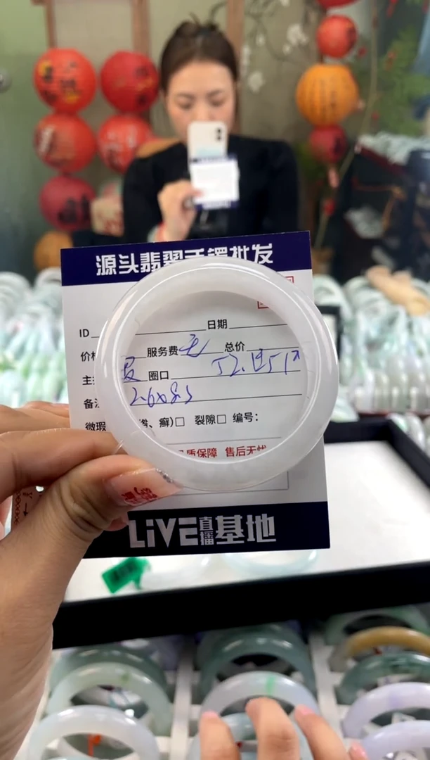 【闪购商品】翡翠手镯未镶嵌1111111111111