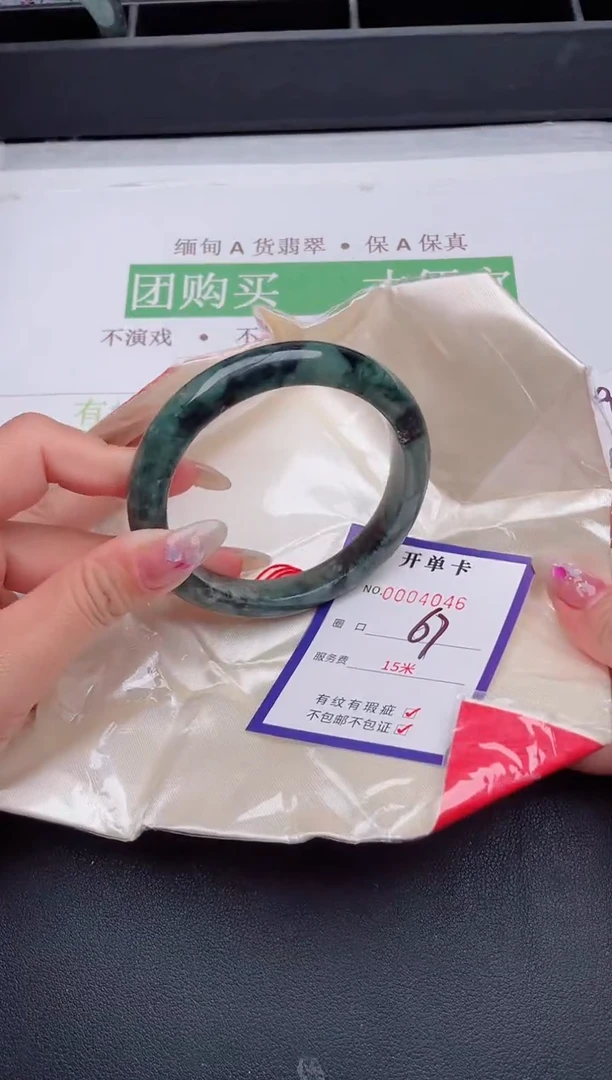 未镶嵌手镯翡翠翡翠手镯未镶嵌