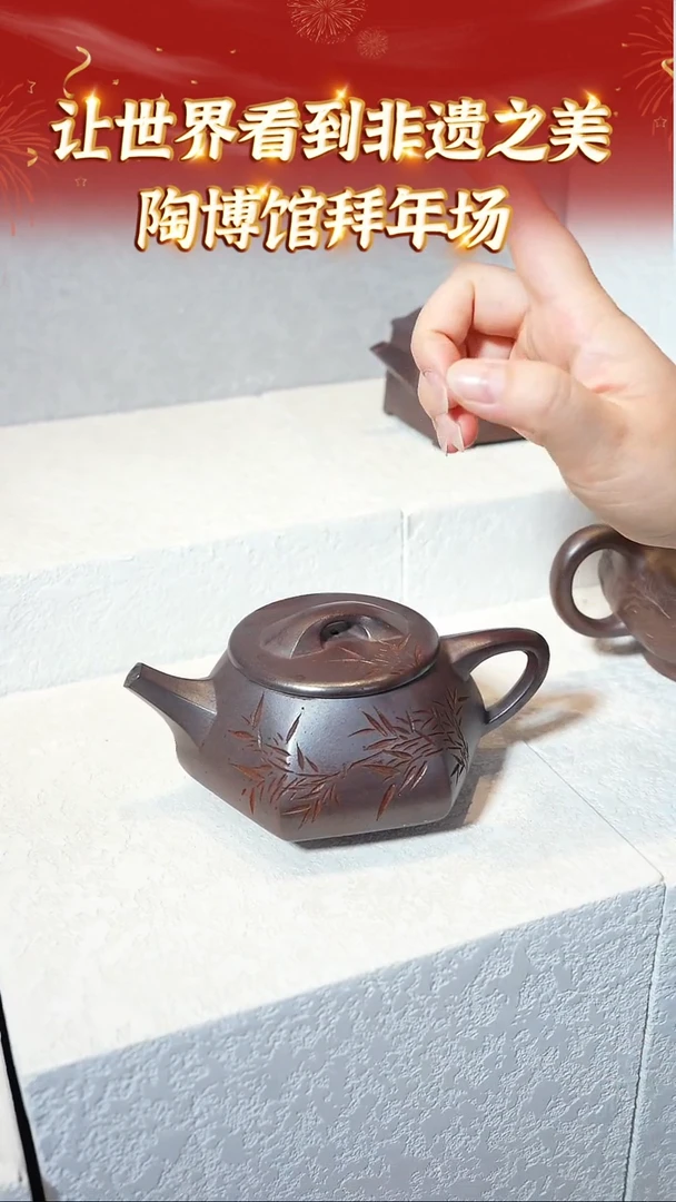 【闪购商品】紫砂茶壶19 开播福利