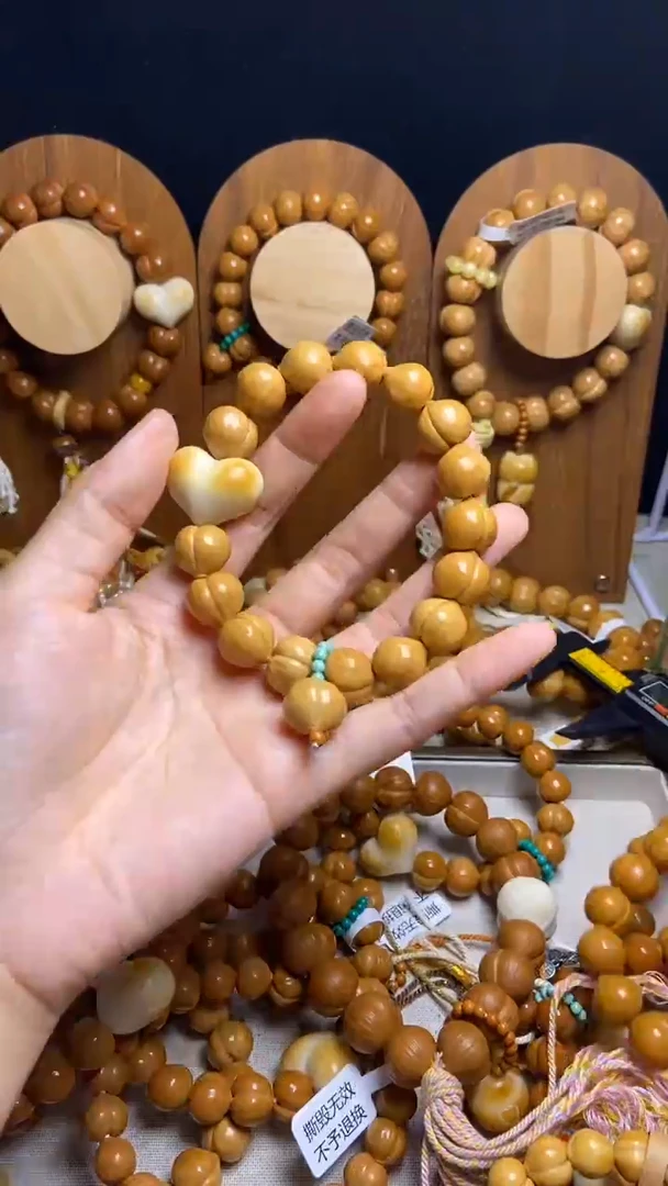 手串猴头核桃全品光面爱心吊坠手串