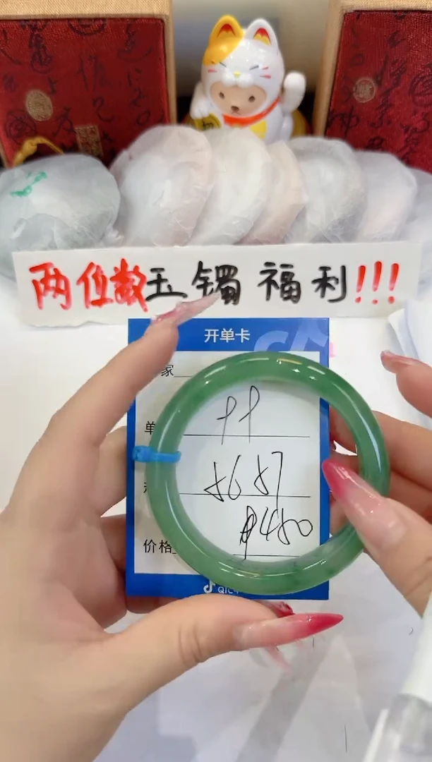 未镶嵌手镯石英质玉99