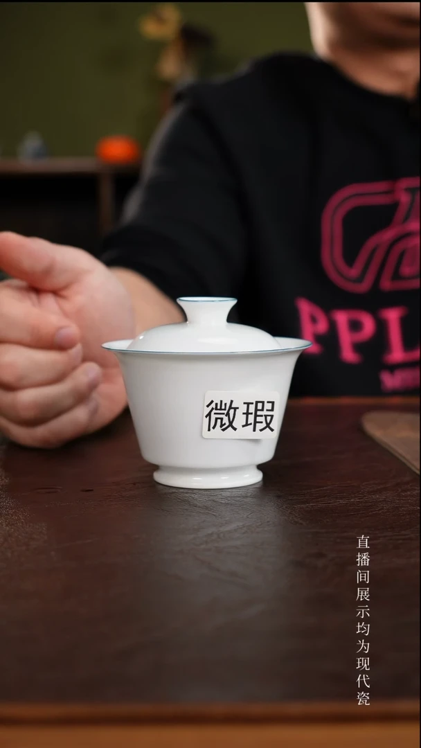 三钰堂茶具直播闪购专属链接(以闪拍图片为准)