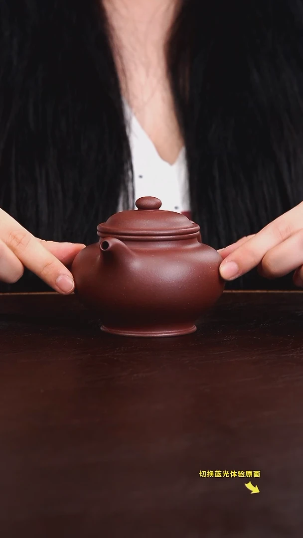 茶壶紫砂阿*底槽清掇只