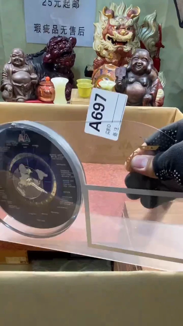 林**生瓷器瓷器瓷器
