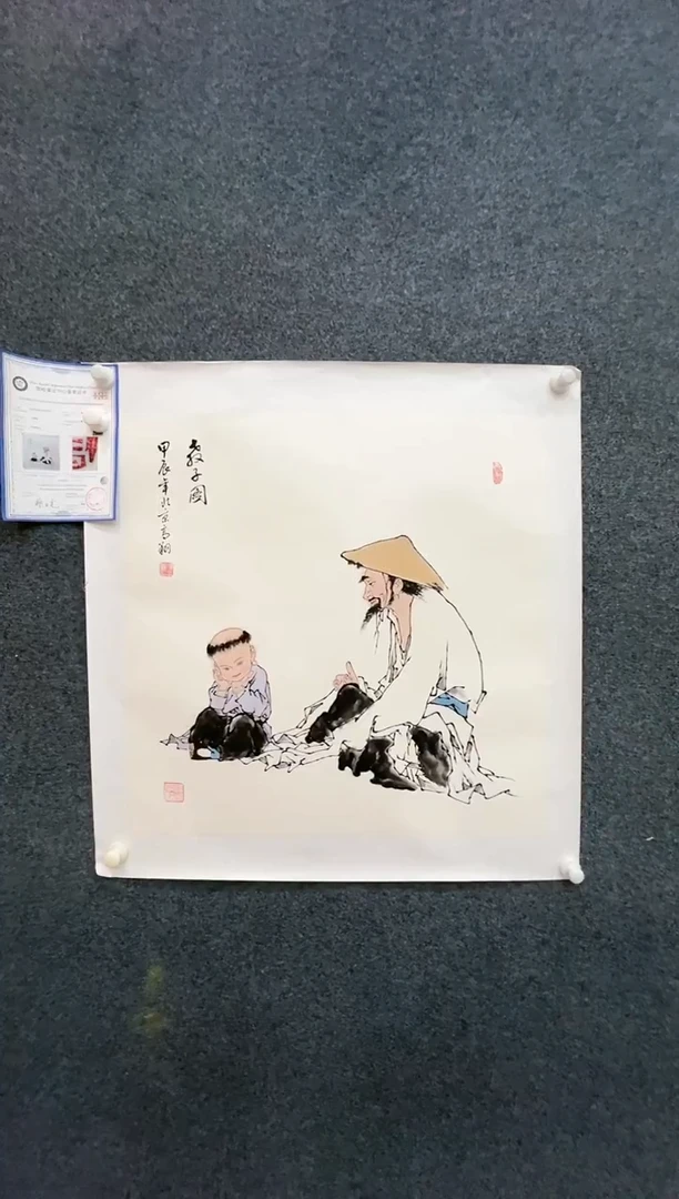 【闪购商品】国画1.28-冯高翔-68斗方-43