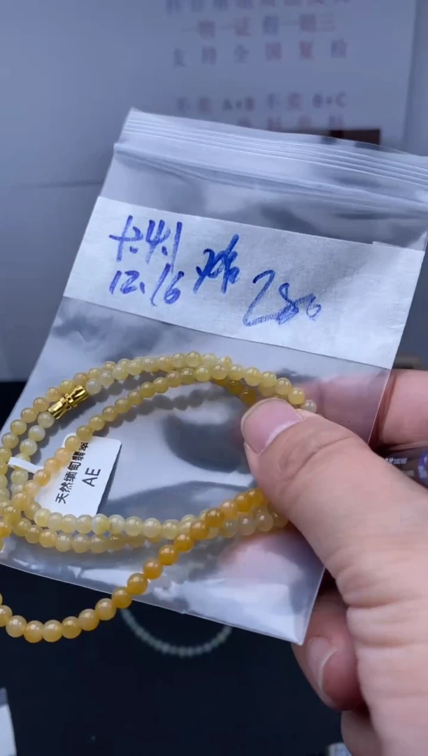 未镶嵌定制翡翠天然缅甸翡翠珠子