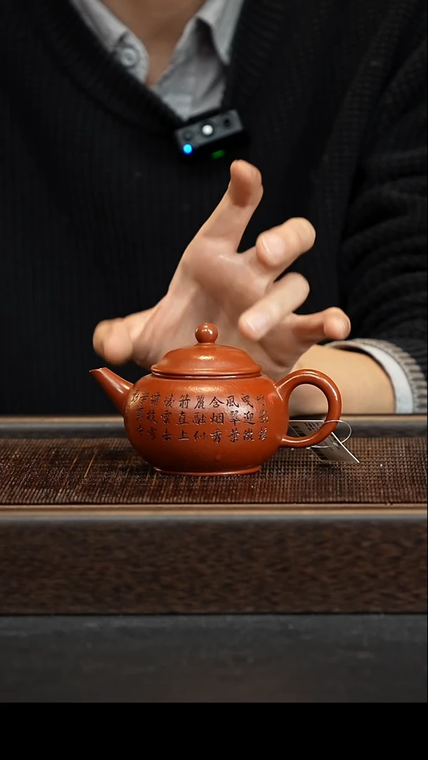 茶壶紫砂宜兴紫砂壶fjx309