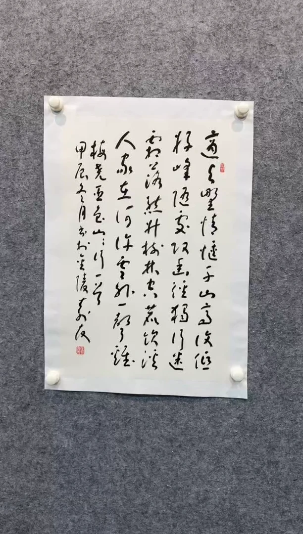 【闪购商品】书法sf不二轩书法作品zsy39