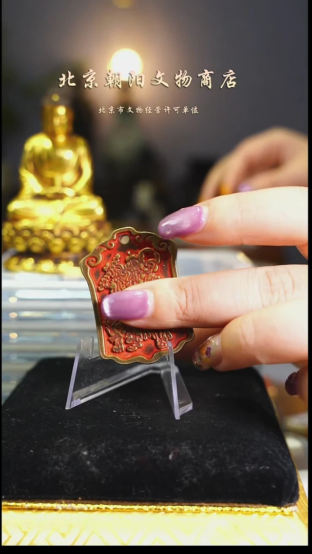 铜花钱------不带证书择优发