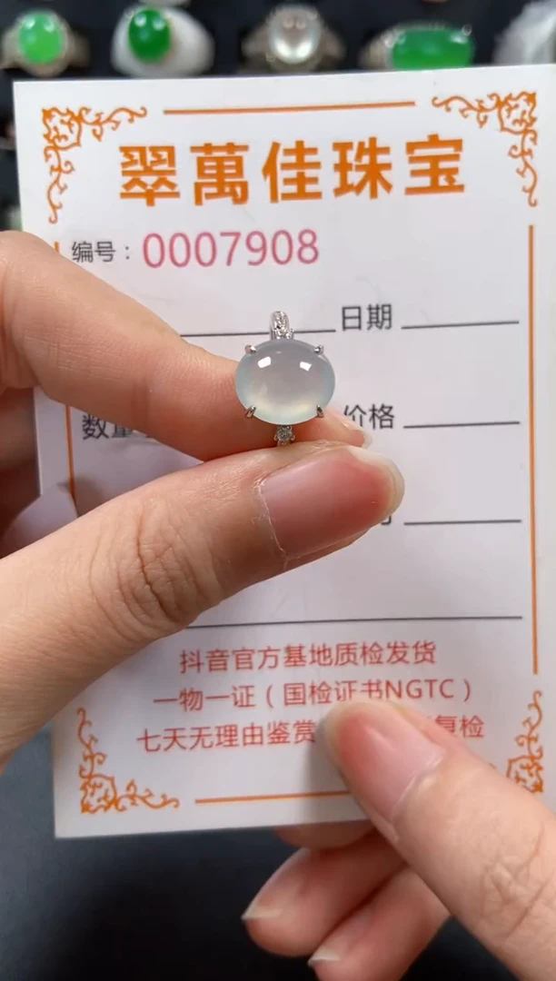 银S925镶嵌戒指翡翠7908
