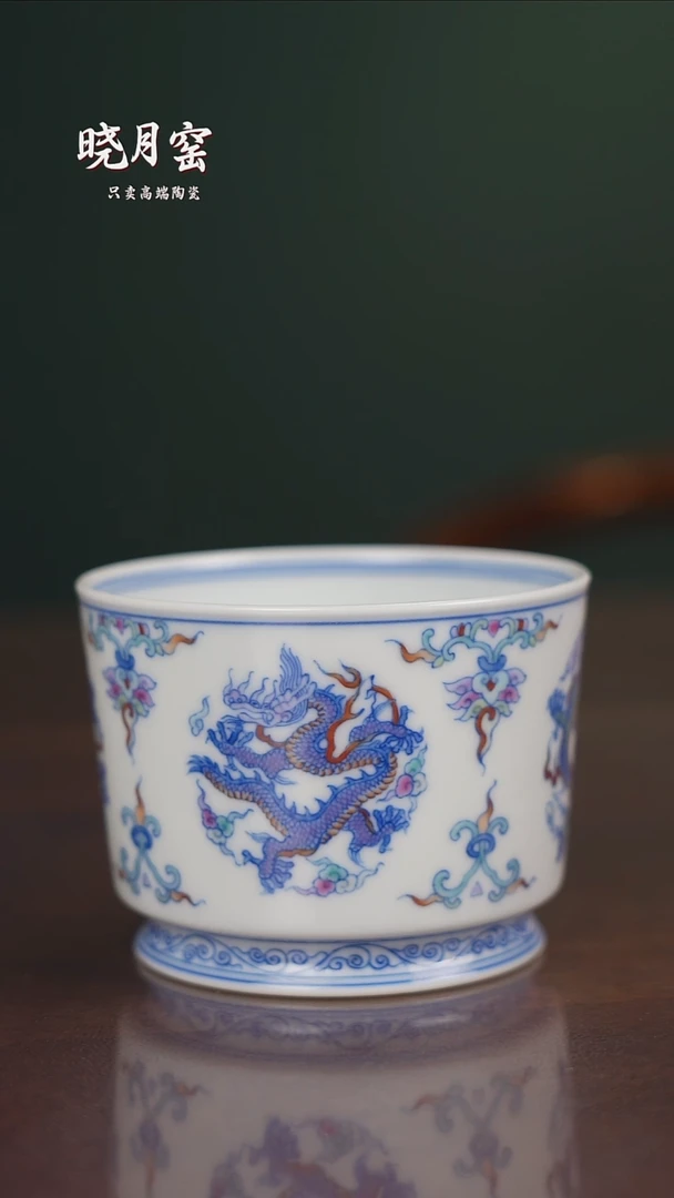空山明月青花新派斗彩五龙