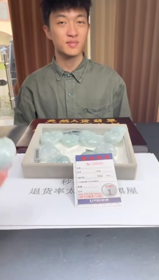 未镶嵌定制翡翠未抛光毛货多样性发其一拍一发一0768