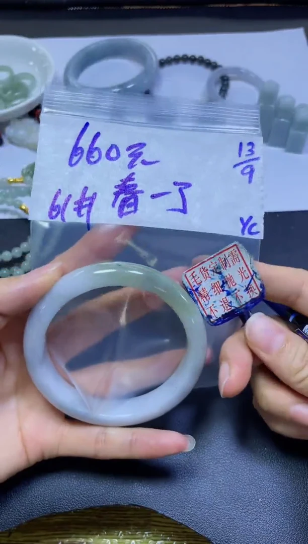 未镶嵌定制翡翠春**了手镯61#660元毛货需精细抛光