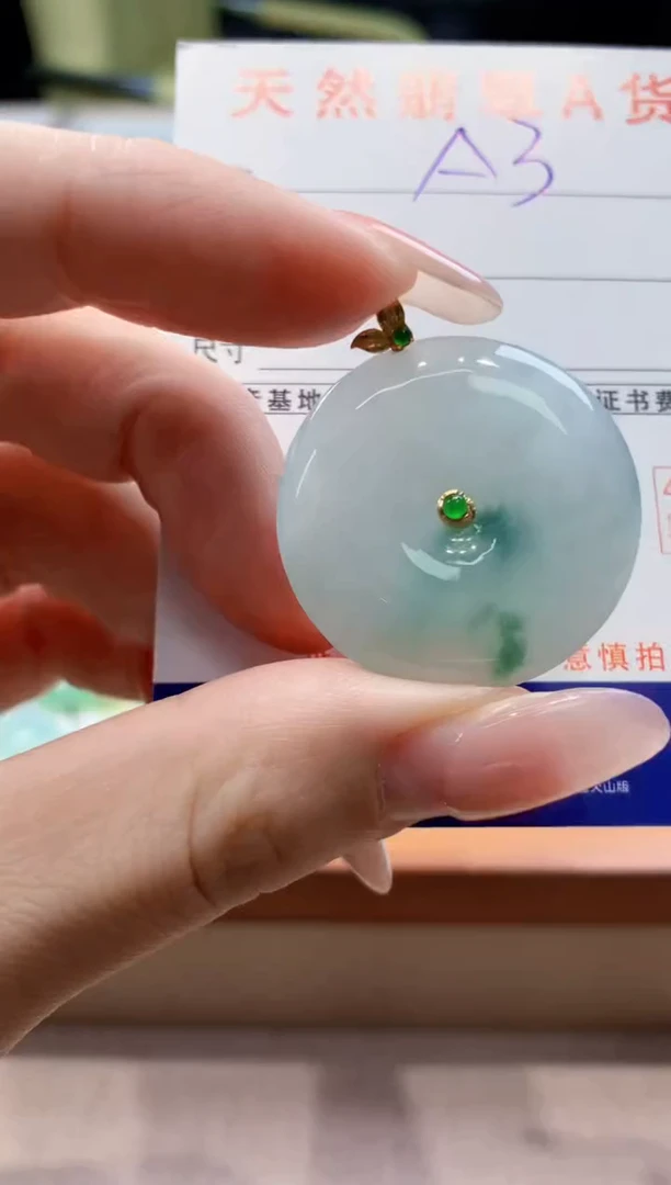 颈饰18K金镶嵌翡翠 天然缅甸a货翡翠