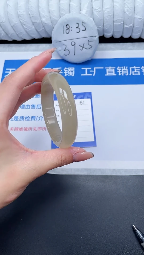 未镶嵌手镯石英质玉51-56.8XBJ