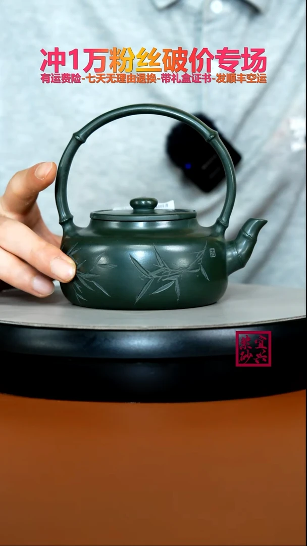 茶壶紫砂顾建华景舟绿泥竹刻提梁320cc