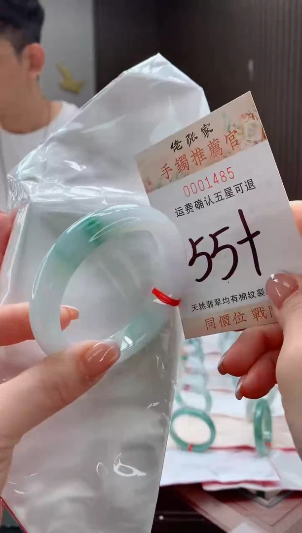 未镶嵌手镯翡翠天然缅甸A货翡翠