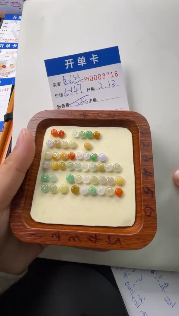 【闪购商品】翡翠颈饰未镶嵌00003718